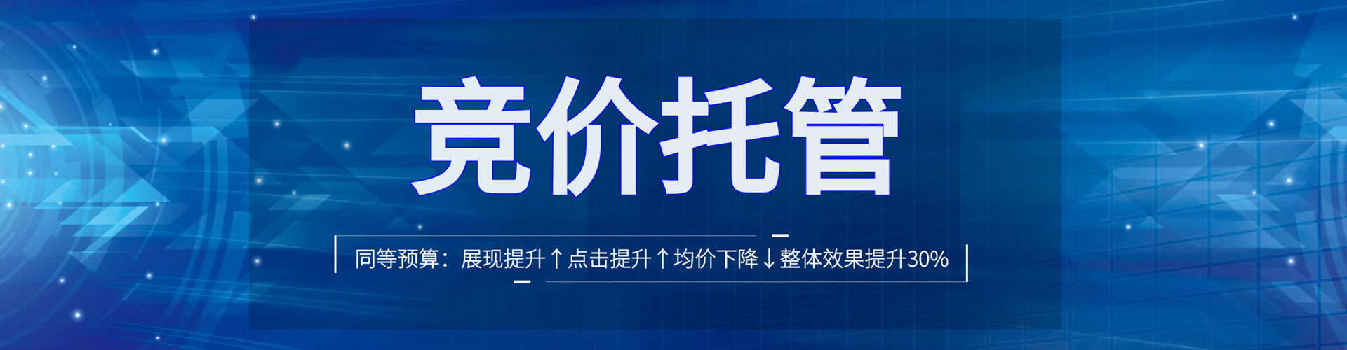 峨山百度推广