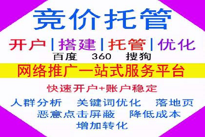揭秘百度推广费用：从零到一的营销策略