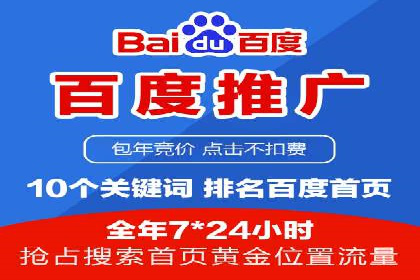 SEM托管公司经典案例分享与启示